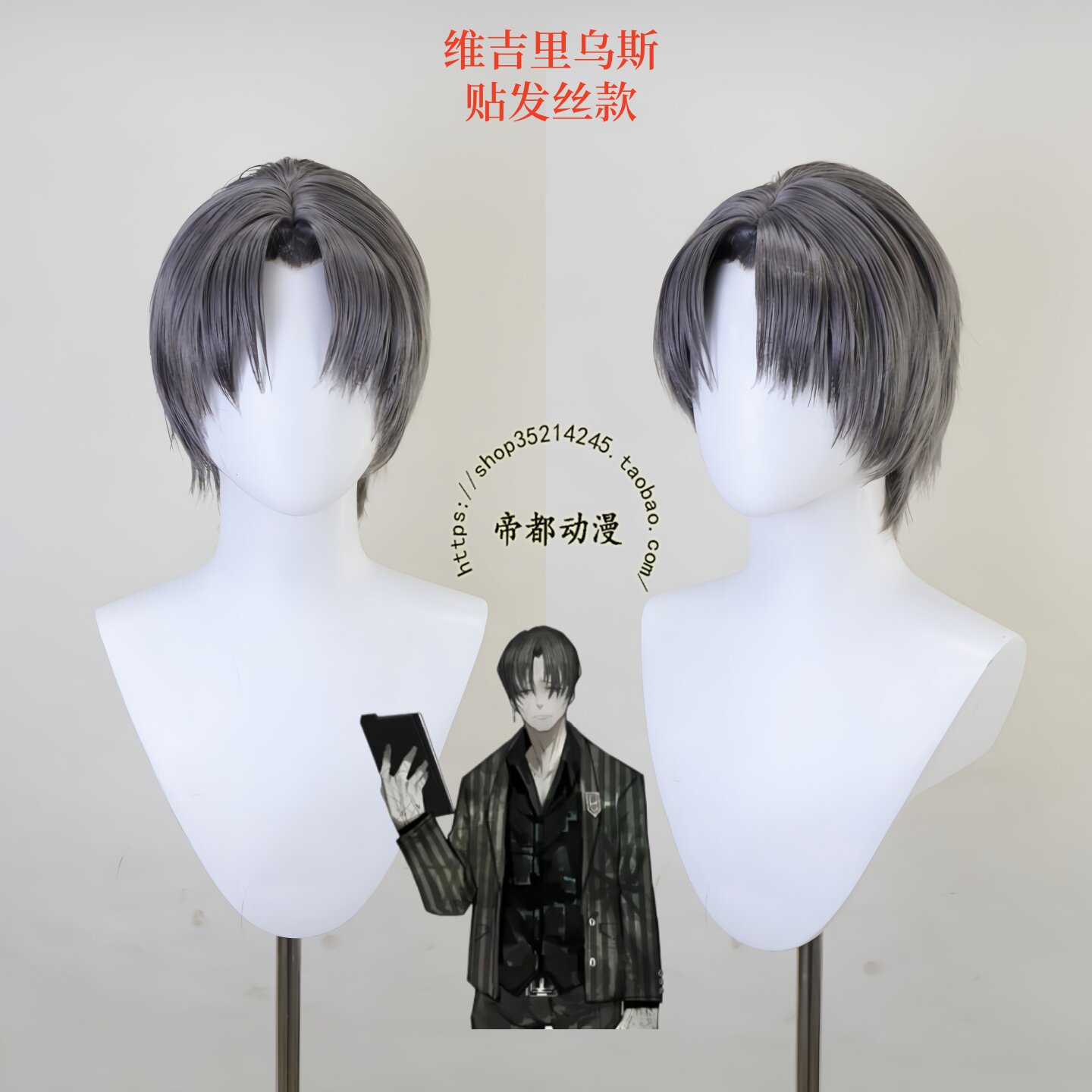 Anime Limbus Company Virgil Co - Lace Front Wigs 评论和价格