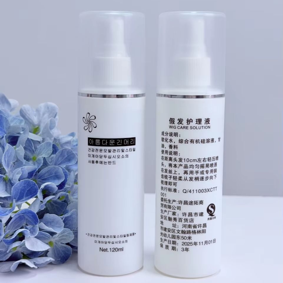 Portable Synthetic Hair Wig De - Synthetic Wigs 评论和价格