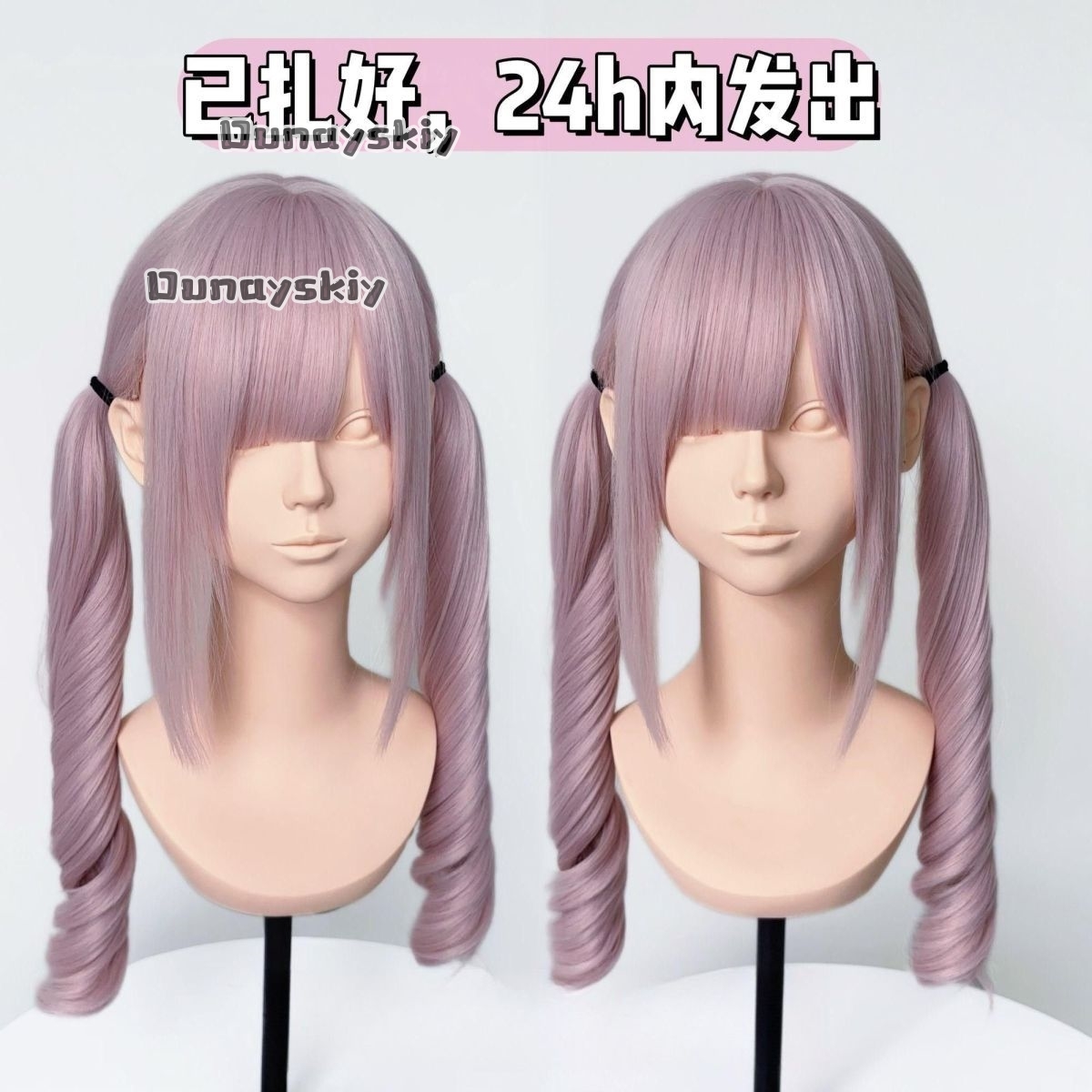 Cosplay Jirai Kei  Halloween P - Hair Bundles 评论和价格