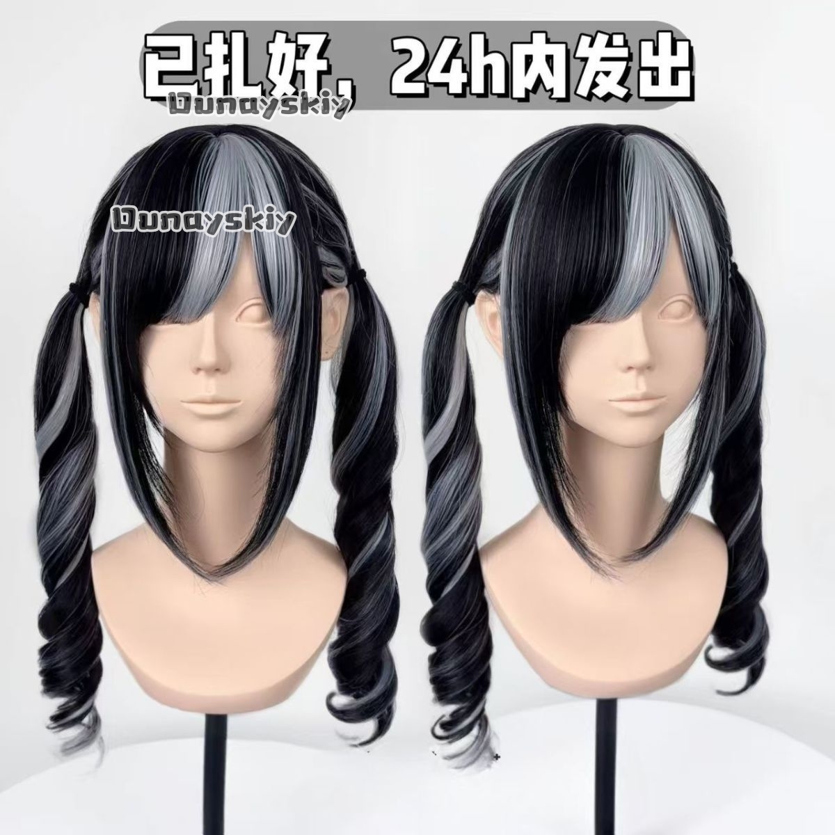 Cosplay Jirai Kei  Halloween P - Hair Bundles 评论和价格
