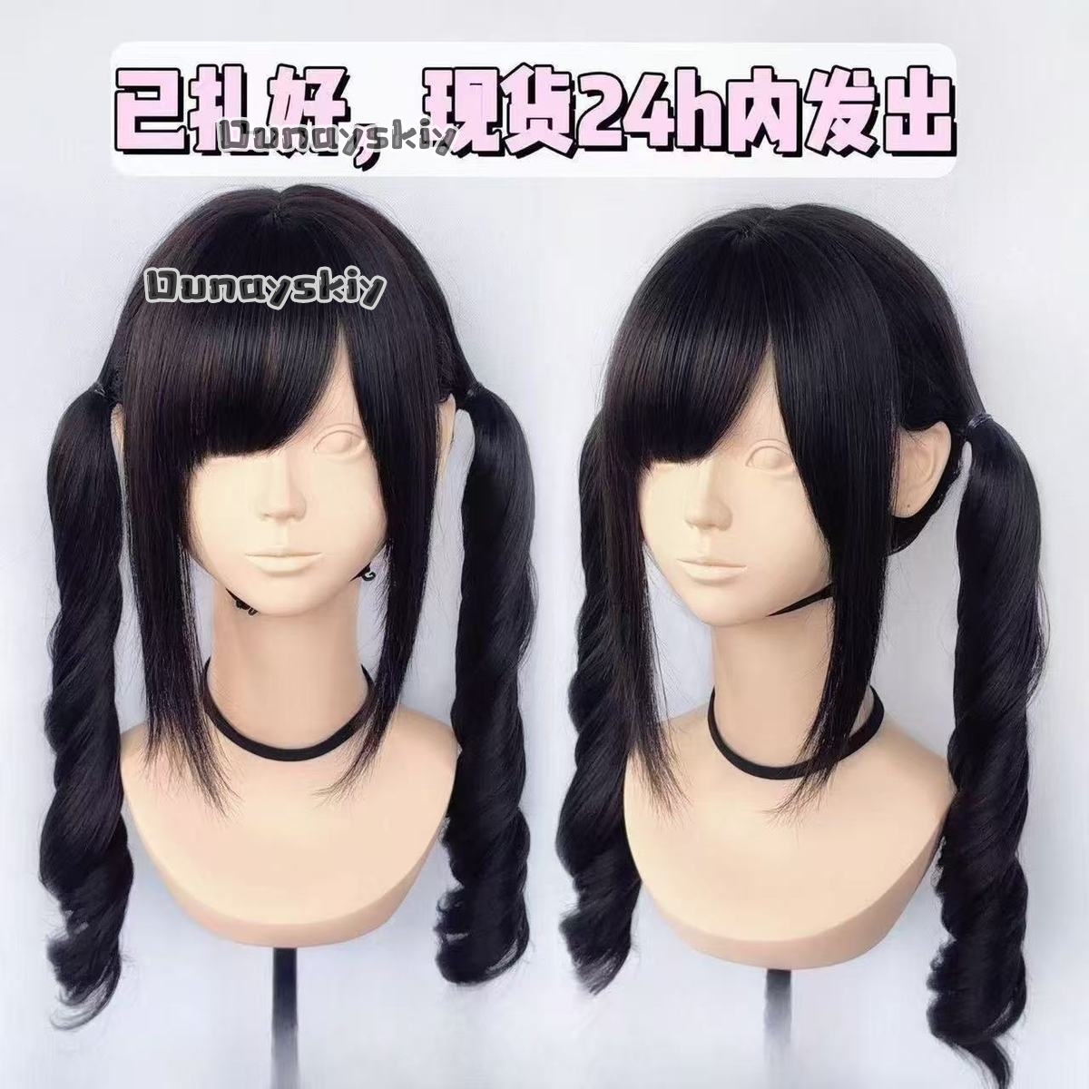 Cosplay Jirai Kei  Halloween P - Hair Bundles 评论和价格